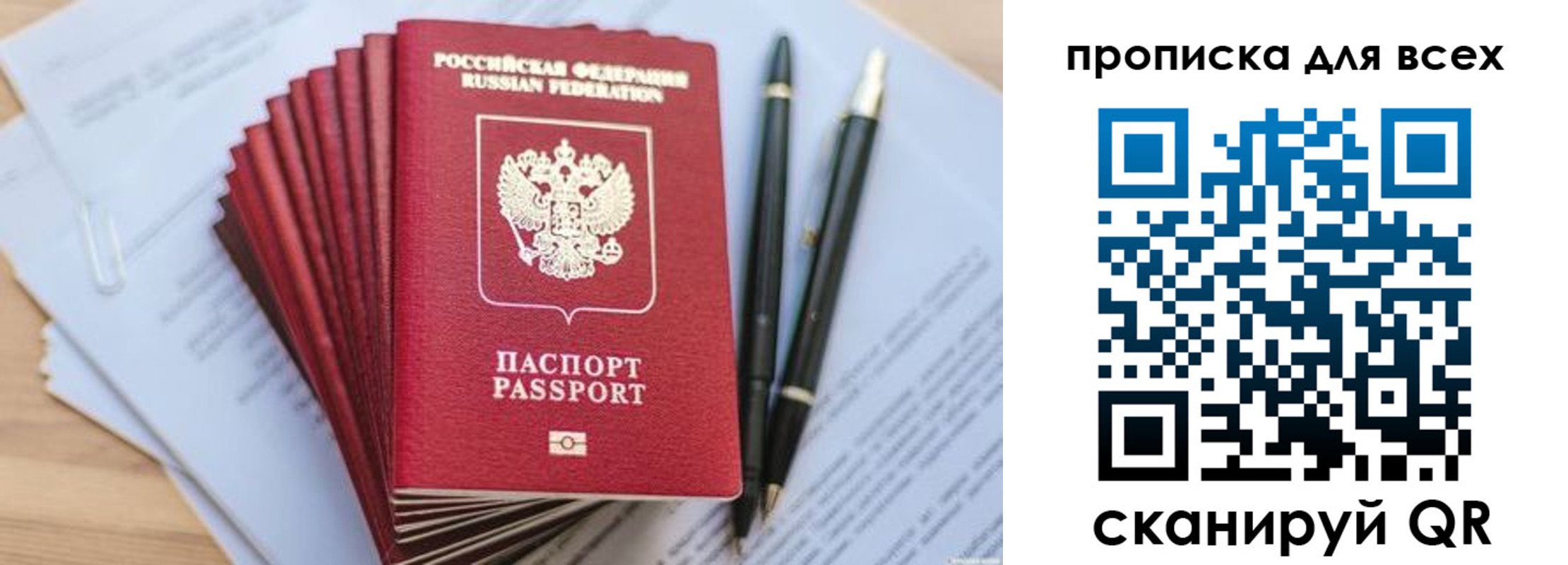 временная регистрация надежно в Котельниково