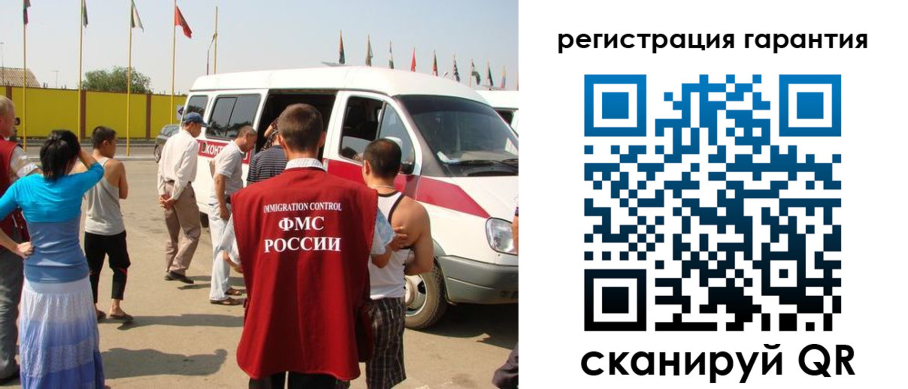 временная регистрация законно в Котельниково