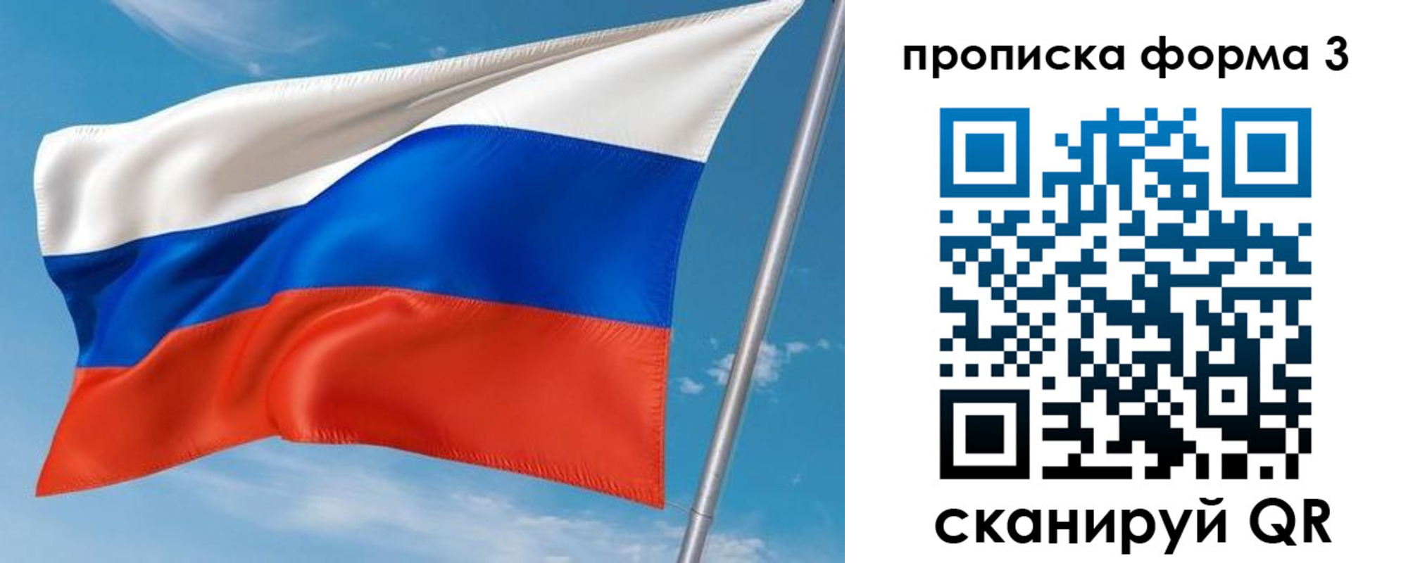 прописка для кредита в Котельниково