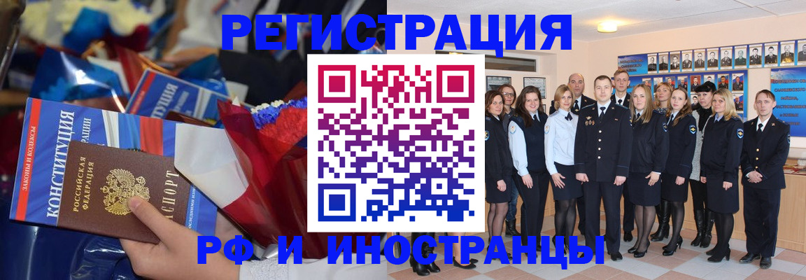 временная регистрация собственник в Котельниково